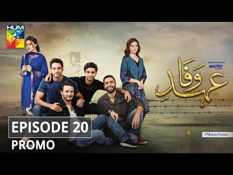 Ehd e Wafa Episode 20 Promo - Digitally Presented by Master Paints HUM TV Drama