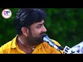 Dil Ma Lai Ne Dard Have Raj Nathi Kholti