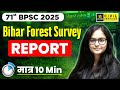 Bihar Van Sthiti Report 2023 18th India State Of Forest Report Bihar Special By Kirti Ma Am