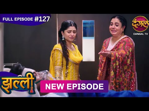 Jhallee | Full Episode 127 | 27 Nov 2025 #newepisode Full HD Dangal TV