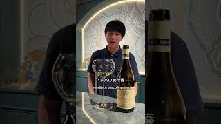 Download lagu Puligny-Montrachet 2022(Louis Jadot)✖無伴奏チェロ組曲第一番メヌエット（バッハ）🎻Cellist kayaグラスで提供中です🥂@winesalon_pensee mp3