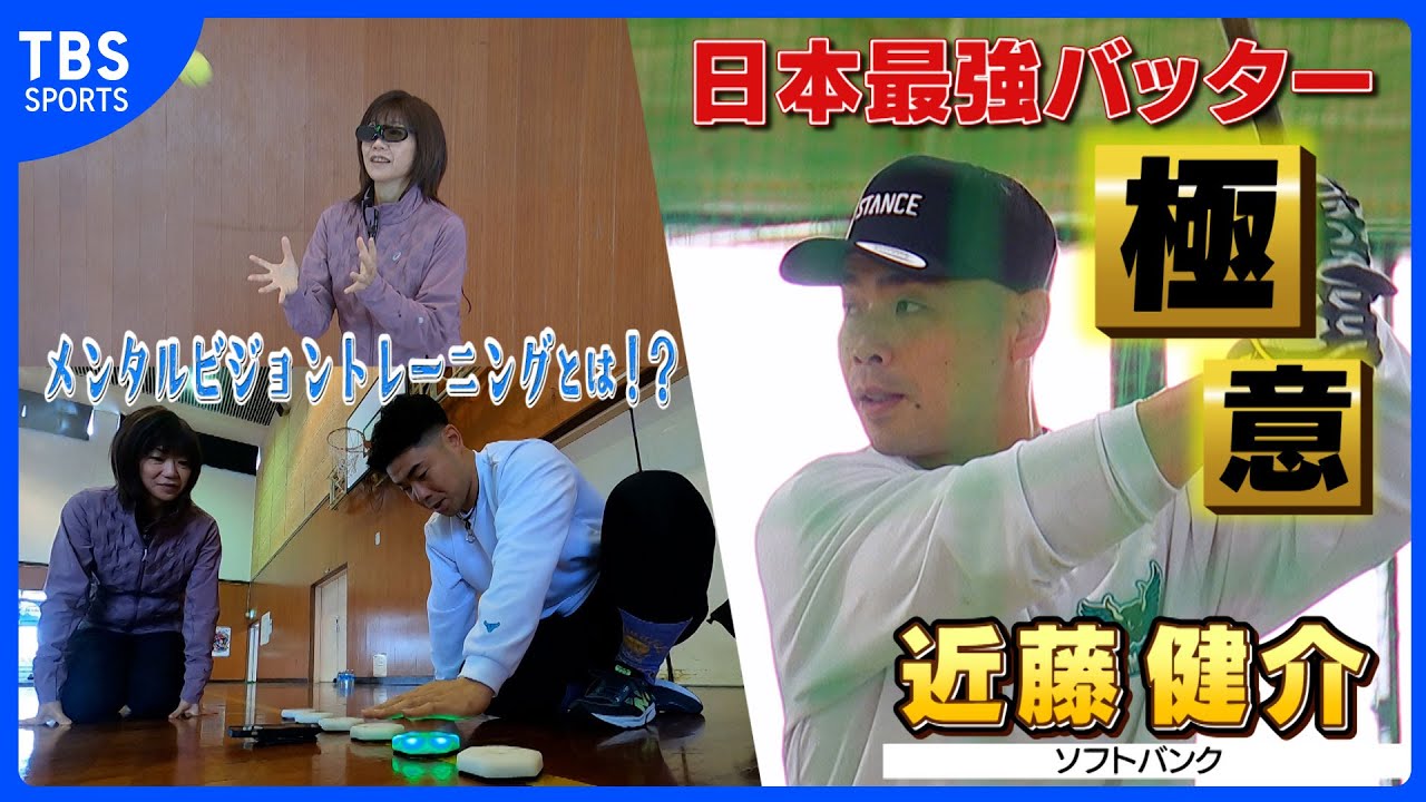 TBS NEWS23