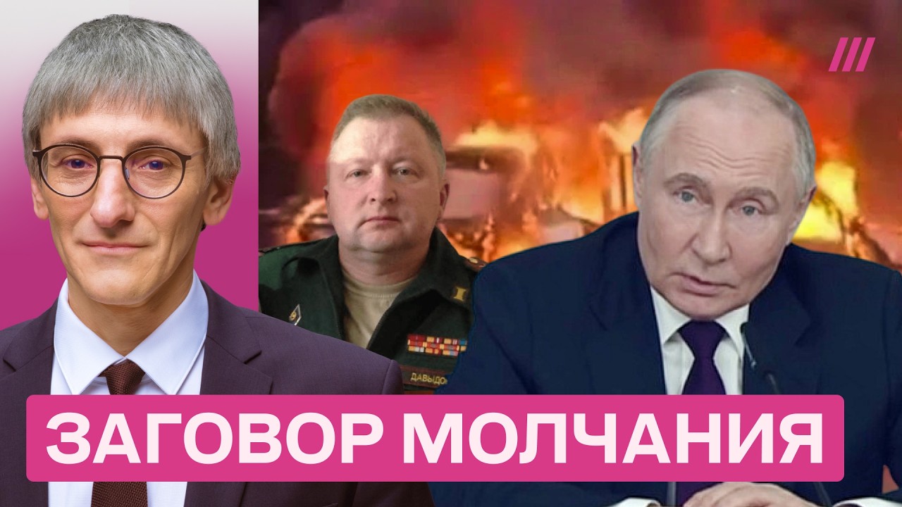 Неслучайная цель. Почему власти замолчали подрыв военного в Подмосковье