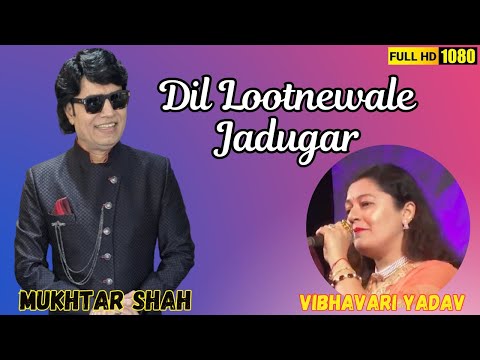 Dil Lootnewale Jadugar | Madari | Mukhtar Shah Singer | Mukesh | Vibhavari Yadav | Lata