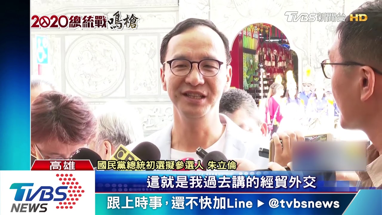 韓國瑜凱道造勢成功　朱：我也鼓勵友參加