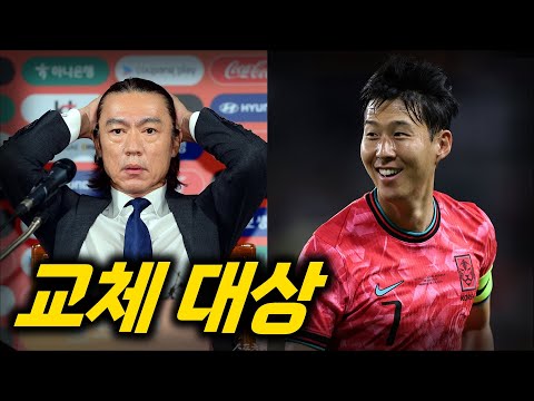 결국 홍명보는 틀렸고 손흥민이 옳았던 이유