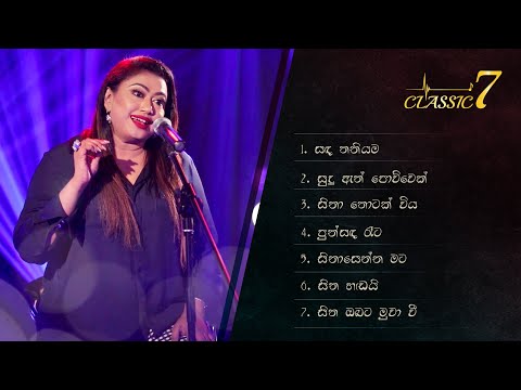 Nirosha Virajini’s Best 7 Songs. Collection 01 - Classic 7 ❤.