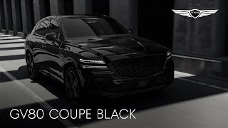 [오피셜] GV80 Coupe Black | 제네시스