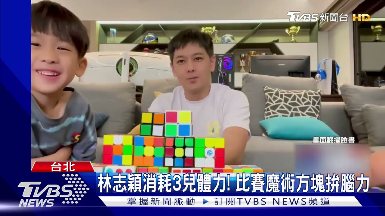 孩子遠距上課、媽崩潰! 網紅:寫功課就半瘋