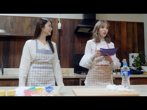 [4K] 20200208 유니티 (UNI.T) 윤조, 이가은 쿠키 만들기 전체 직캠 (YOONJO‘s 발렌타인데이 시크릿 데이트1부)(피플게이트)(오트밀 쿠킹 스튜디오)