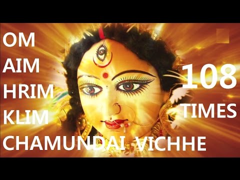 ॐ ऐं ह्रीं क्लीं Om Aim Hrim Klim, Devi Mantra 108 Times By Anuradha Paudwal [Full Video Song] | HD