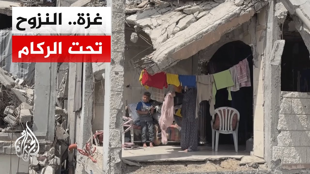 آلاف النازحين يعيشون في منازل آيلة للسقوط وسط مخاطر جمة في قطاع غزة