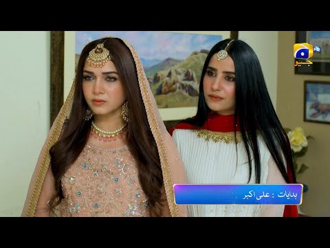 Siyani Episode 94 Promo | Tomorrow at 9:00 PM On Har Pal Geo
