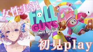 【女性実況】FALL GUYS #1