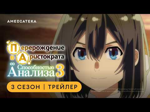 PV2 (Студийная Банда) Озвучка
