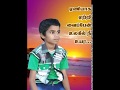 Whatsapp Status Kunguma Pottu Gounder Song