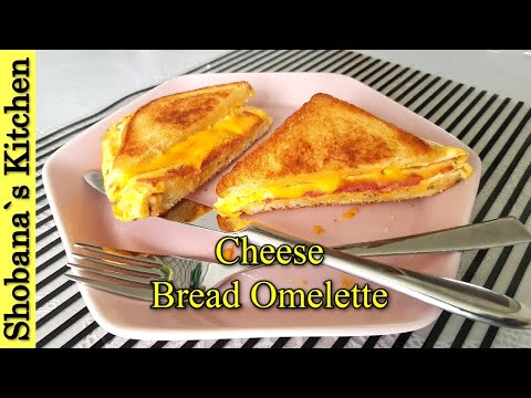 Bread Omelet Recipe - Cheesy Bread Omelette Sandwich Street food style