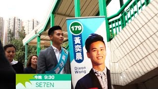《SE7EN》今晚5月29日 9:30 登島最終戰！