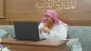 صورة المجلس السادس عشر(16)من كتاب:(اختلاف العدد) لأحمد بن جعفر بن المنادي، السبت: 5-11-1446هـ، 3-5-2025م