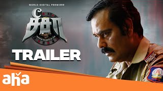Seesaw - Trailer | Natty Natraj | Nishanth Russo  Padine Kumar | Guna Subramaniam | Charan Kumar