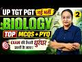 UP TGT PGT Biology Classes 2026 Previous Year Questions UP TGT PGT Biology Nelofar Mam