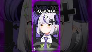 【まとめ】クセつよ可愛いくしゃみまとめ10選【ホロライブ切り抜き/ホロライブ】#shorts