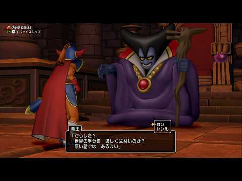 【ドラクエ10】 アストルティアで逢いましょう再び Vol.1 ～世界の半分なんていらないッ！～【ネタバレ多少アリ／PC版実況】