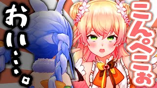 【ぺこねね】巷で噂のぺこねねてぇてぇシーンまとめ【桃鈴ねね 兎田ぺこら 星街すいせい ロボ子さん 尾丸ポルカ 夏色まつり 夜空メル 大空スバル ホロライブ 切り抜き動画】ねねち最強伝説