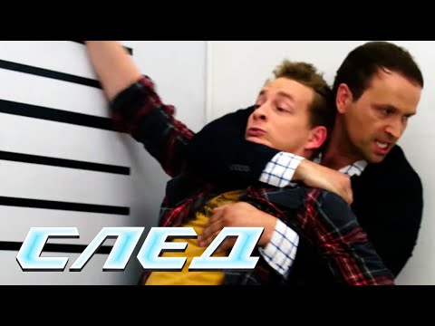 СЛЕД: Из рая в ад (1649 серия)