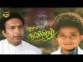 ஜென்ம நட்சத்திரம் திகில் திரைப்படம் 