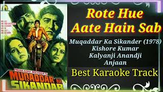 Rote Huye Aate Hain Sab | Muqaddar Ka Sikandar (1978) | Kishore Kumar | Best Karaoke