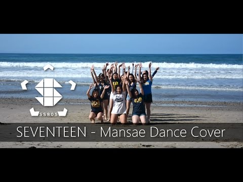 [SS805] SEVENTEEN (세븐틴) - MANSAE (만세) Dance Cover