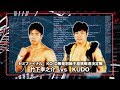 煽りVTR 2017 1 31 SWEET DREAMS 2017 KUDO Vs Konosuke Takeshita