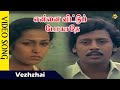 Vezhzhai Full Video Song Ennai Vittu Pogathe Tamil Movie Video Songs Tamil Music TVNXT Music
