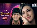 Prema Bandham Video Jukebox Aamir Khan Karisma Kapoor S P Balasubrahmanyam Chithra Swanalatha