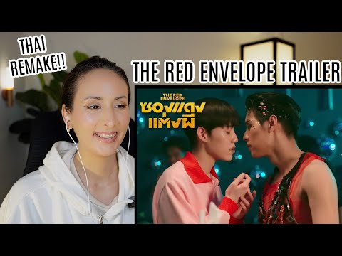 Трейлеры The Red Envelope