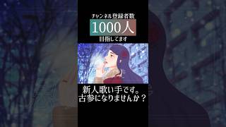 - #Dear #19'sSoundFactory #歌ってみた #新人歌い手が歌ったら凄いことになった件 #ボカロ