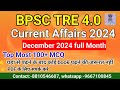 DEC 2024 Full Month Current Affairs Current Affairs 2024 BPSC TRE 4 0 2025 Current Affairs