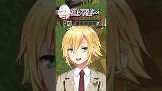 【Minecraft】エビオたちに見守られて羊の繁殖に挑戦する卯月コウ #shorts