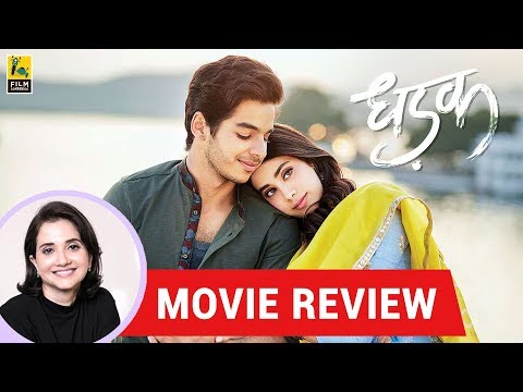 download lagu mp3 mp4 Dhadak Review, download lagu Dhadak Review gratis, unduh video klip Dhadak Review