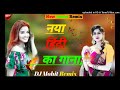 Chudiyan Banti Hai Dukaanon Mein New Hindi Remix Song Dance Remix Dj Mohit Remix
