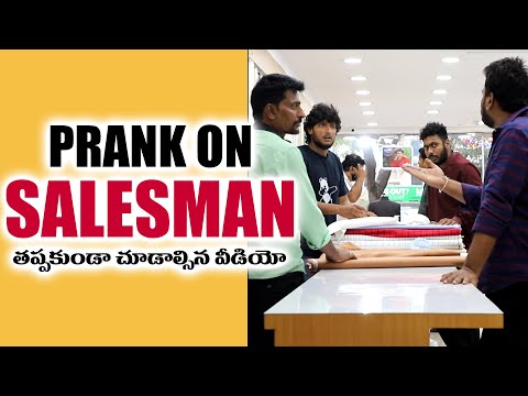 Prank On SalesMan | Funny Telugu Pranks | NR Collections | FunPataka Video