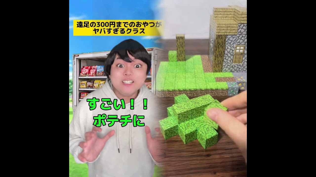 #おもしろ #スキット #演技 #ツール #fyp #あなたへ #癒される #ストーリー #ショート