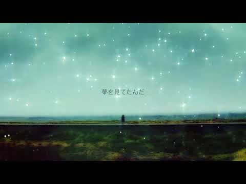 Ocelot feat.マクネナナV4 - Land's End