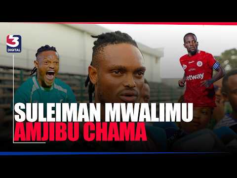 SELEMANI MWALIMU AMJIBU CHAMA/ SIJAWAHI KUPATA FURAHA SIMBA