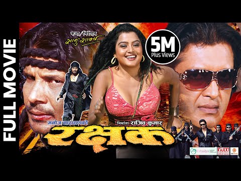 Watch Rakshyak