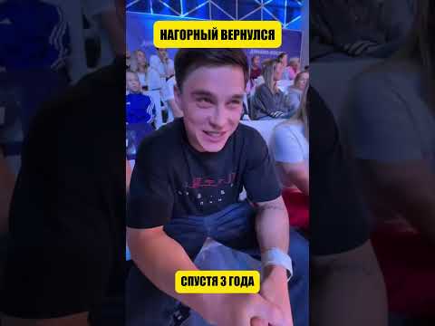 Возращение Никиты Нагорного в гимнастику (перевод Такер Карлсон)