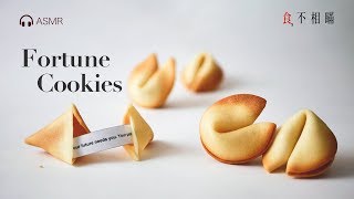 Download lagu Homemade Fortune Cookies Recipes Great for parties... mp3