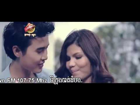 Derm chher sne - Meas Soksophea