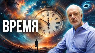 ВРЕМЯ. Фильм Алексея Семихатова